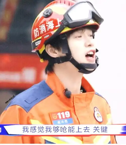 魏大勋你太强了##魏大勋##魏大勋的鞋大了