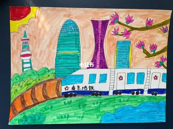 儿童画地铁