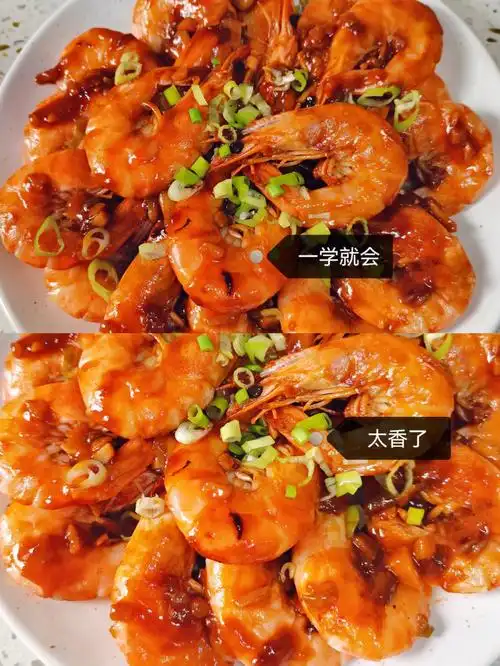一学就会的家常油焖大虾
