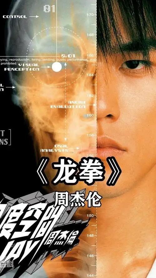 周杰伦北京奥运会个人solo《千山万水》-高清mv在线看-qq音乐-千万正