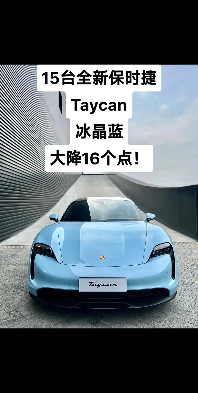 1福利05,纯电 - 抖音