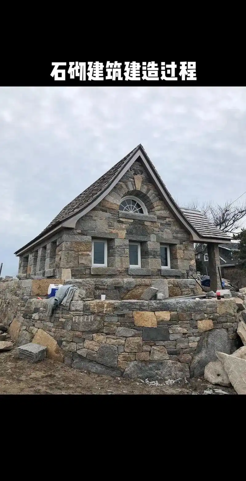 童话般的石头房子怎么建造.