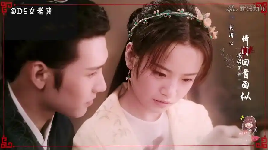 黄俊捷×梅世青 梅世青吃醋名场面96