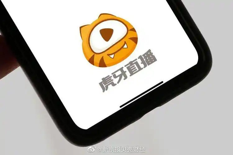 虎牙推荐页停更,"陪玩","视频"频道下线整改