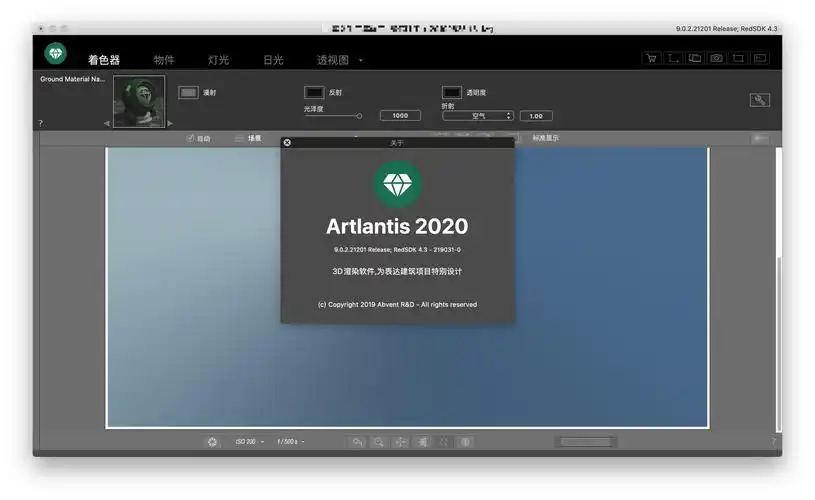 artlantis202195224851中文版专业的3d建筑设计软件