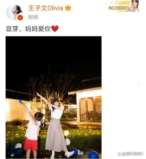 经过一番思考,对方决定接受王子文的过去,同时也接纳那个孩子.