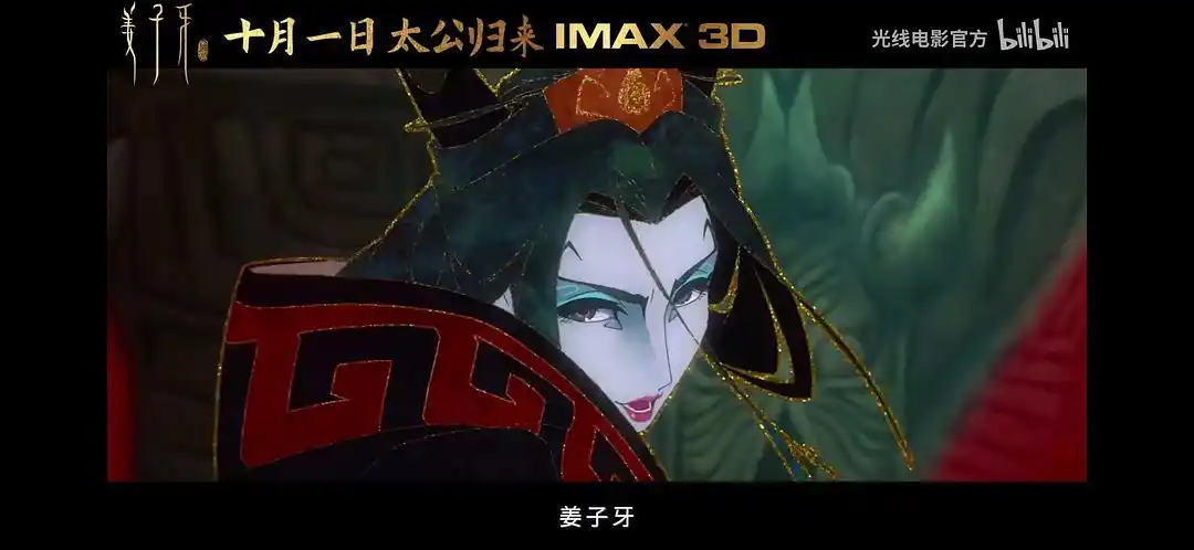 姜子牙个人向详细repo(不会吧不会吧,不会真的有人觉得只值1.