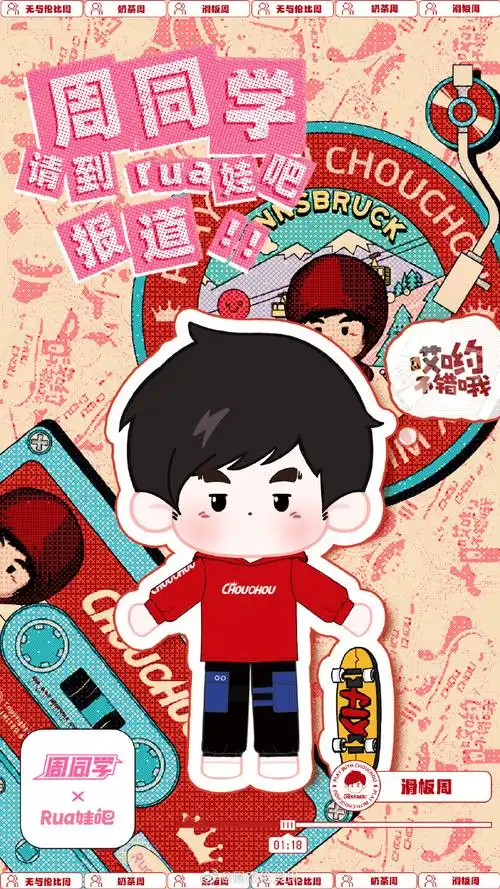 最可爱的周同学##周杰伦新专辑最伟大的作品