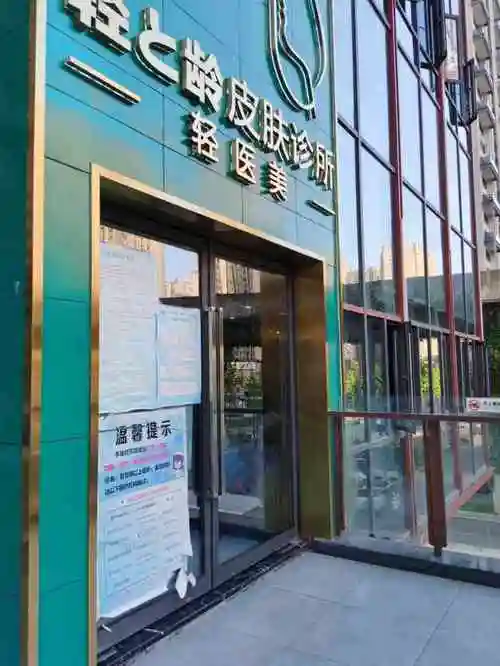 cipher轻与龄医美皮肤诊所-"【项目】白瓷娃娃最近疯狂的喜欢护肤,毕.