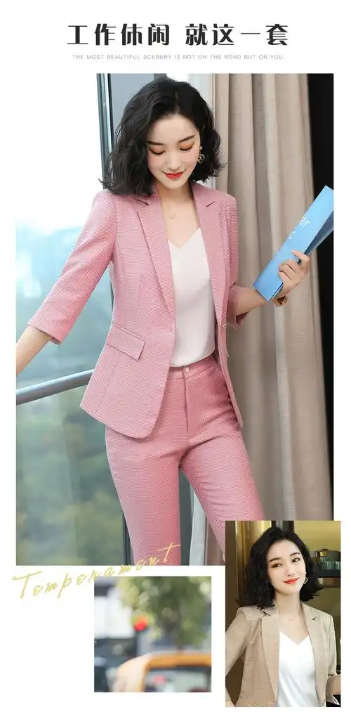 粉色小西装外套女格子西服夏季韩版正装气质女士范职业装总裁套装