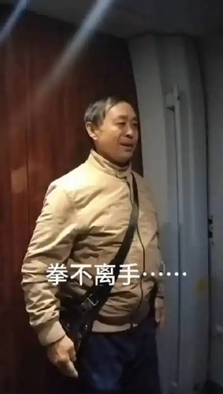 这不是混元太极掌门人马保国老师吗?|马保国_新浪新闻