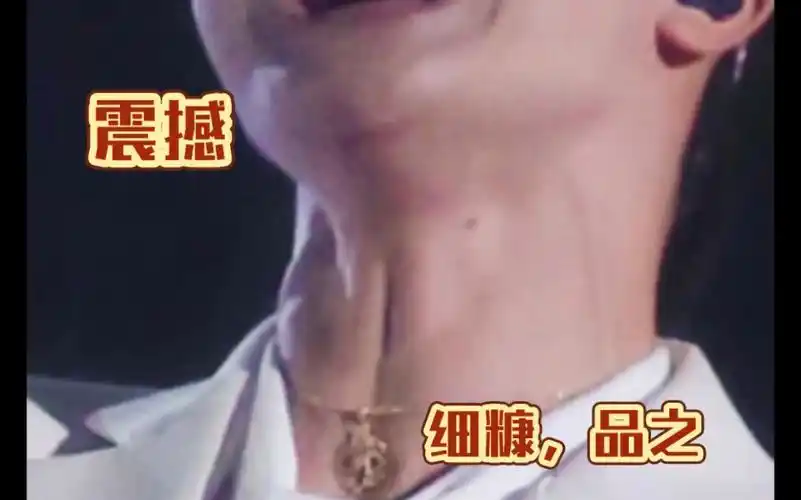 【周深】八块腹肌竟然长在脖子上!《golden hour》震撼耳膜!