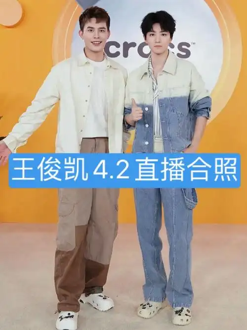 王俊凯二罪:事业心太强无缝进组不喝酒抽烟纹身考编谈恋爱让塌房咖