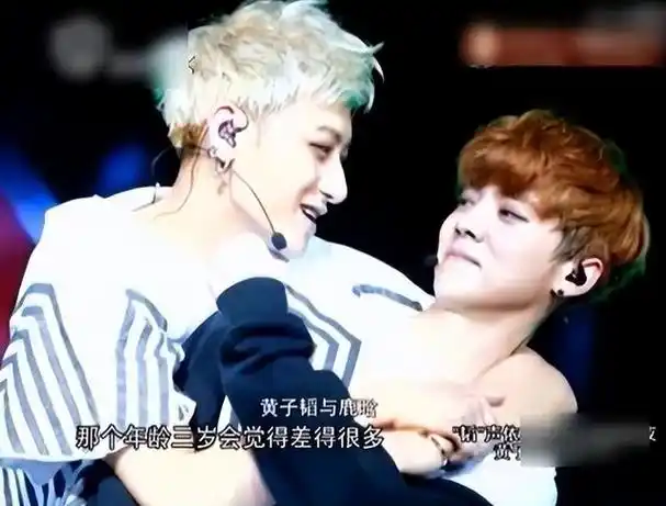 回顾善良的黄子韬成名后不忘聋哑的发小高薪聘请他当助理