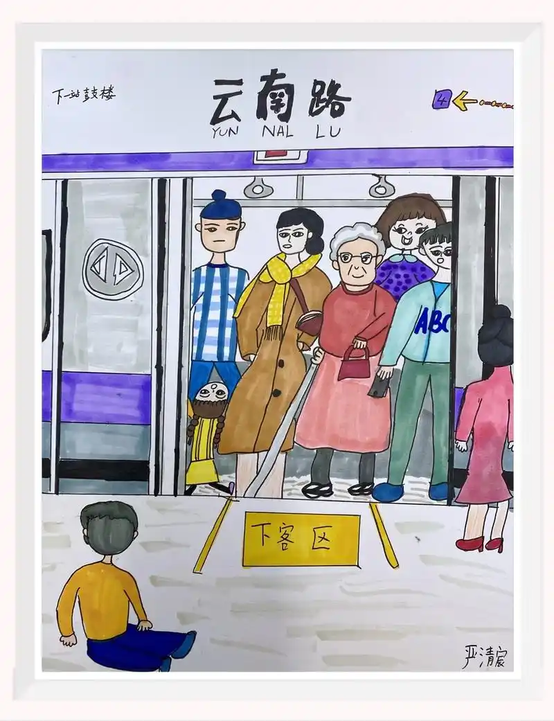 一起学画画 #创意美术 #儿童绘画作品 01二年级·地铁挤 - 抖音