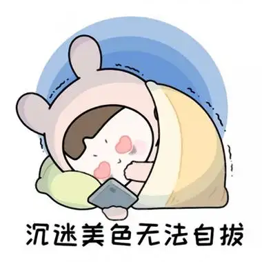 高清超萌的可爱卡通女孩头像带字图片