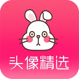 精选头像大师app软件下载-精选头像大师app免费下载-kid下载站