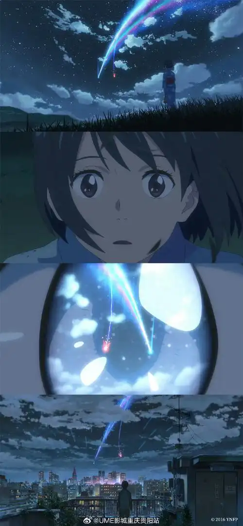 你的名字##热映电影##新海诚##日漫##动漫