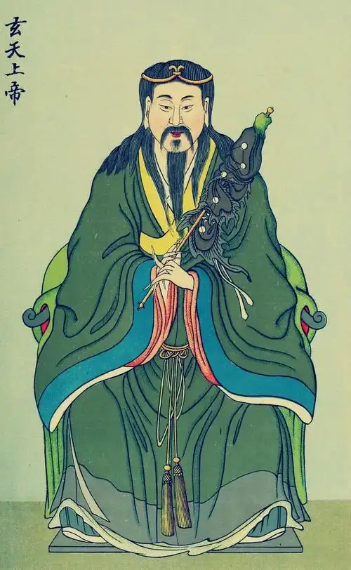 美术作品道教神仙谱珍藏版