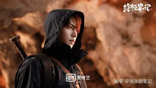 《终极笔记》我真香了