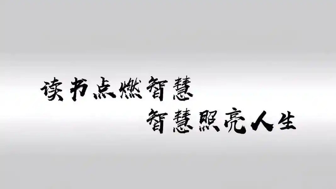 抖音图文来了 #文字素材 #片头制作  #抖音背景图 不选 - 抖音