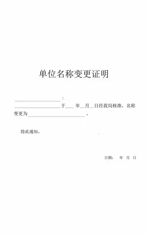 什么是变更证明_备案(icp filing)-阿里云帮助中心