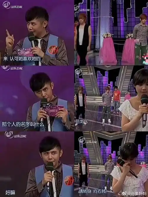 大冰早期主持的节目,还是小透明的李一桐和符龙飞在节目里牵手成功了