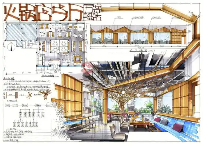 室内快题一组高分餐饮空间快题设计