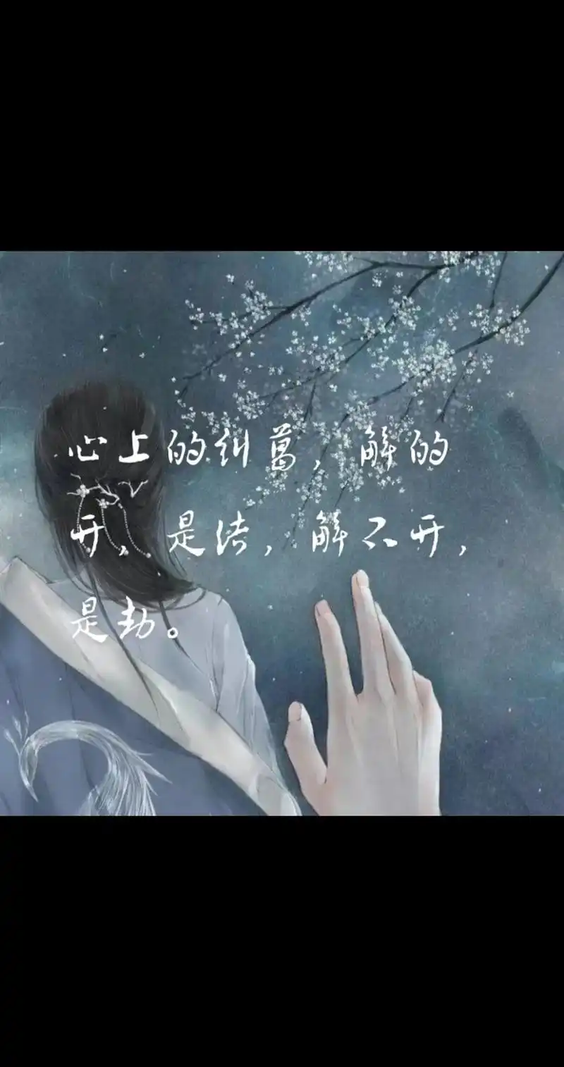 伤感语录:无言的结局.#春日图文伙伴计划 #古风漫画 - 抖音