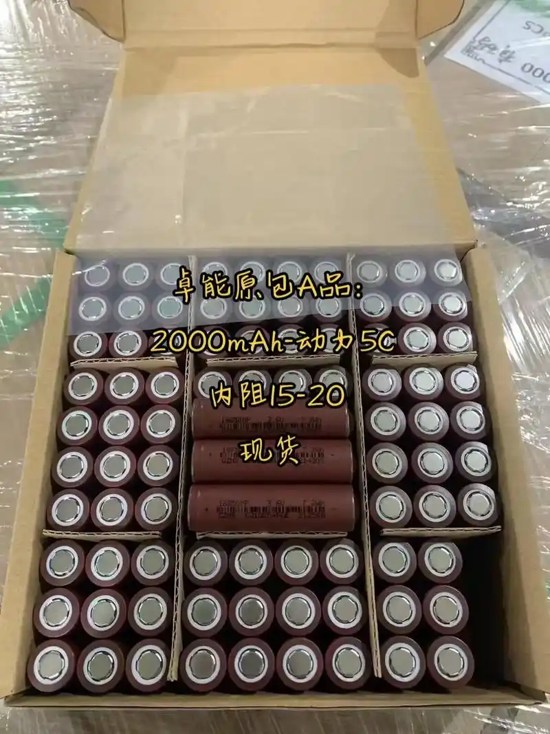 锂电池.卓能原包a品: 2000mah-动力5c 内阻15 - 抖音