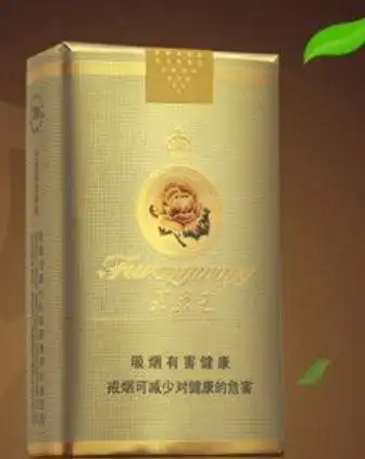 新出短支黄芙蓉王9mg多少钱一包新出短支黄芙蓉王多少钱