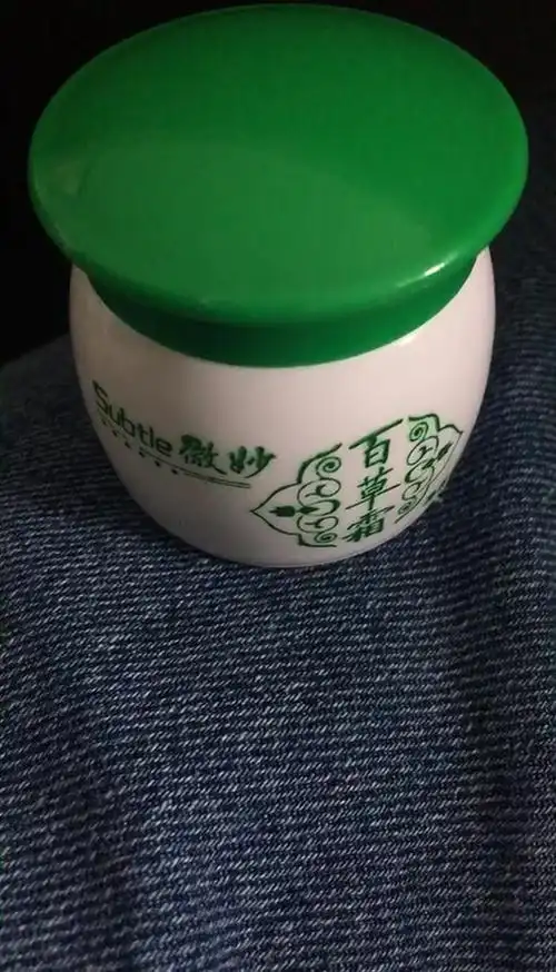 官网正品微妙百草霜火车上卖的百草膏止痒膏25g【图片 价格 品牌 报价