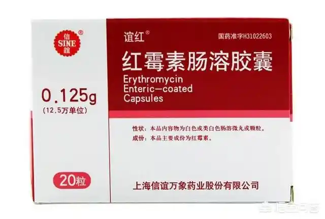 红霉素与阿奇霉素有什么区别?