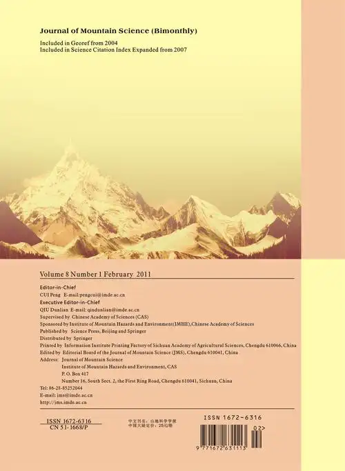 期刊的封面和封底版权页应载明哪些内容