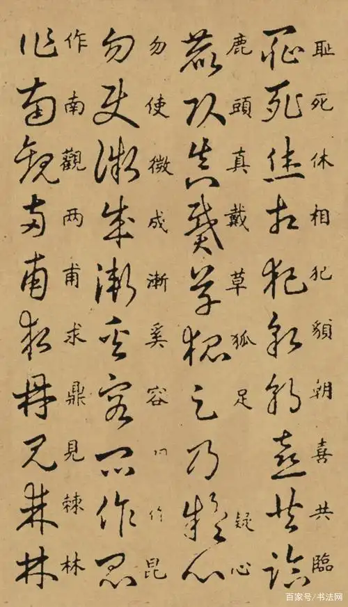 书法史上的一部"草书秘笈",流传数百年,据说乃是王羲之所写