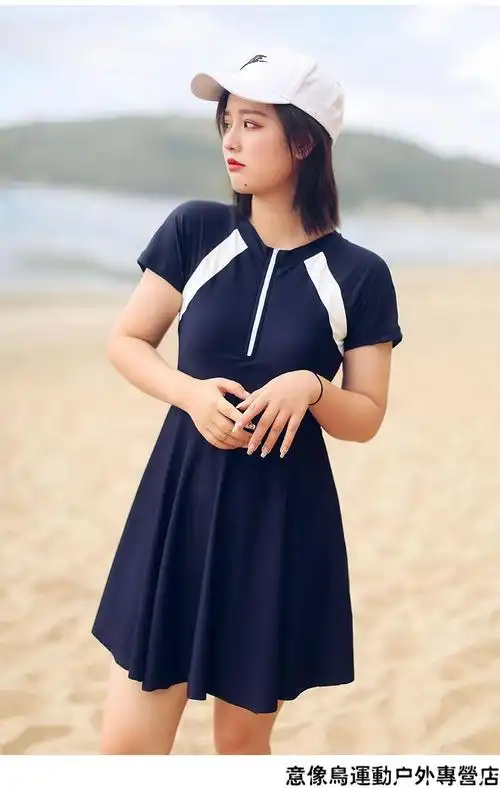 斤裙式连体保守遮肚显学生运动游泳装温泉加肥加大特大码女式游泳衣