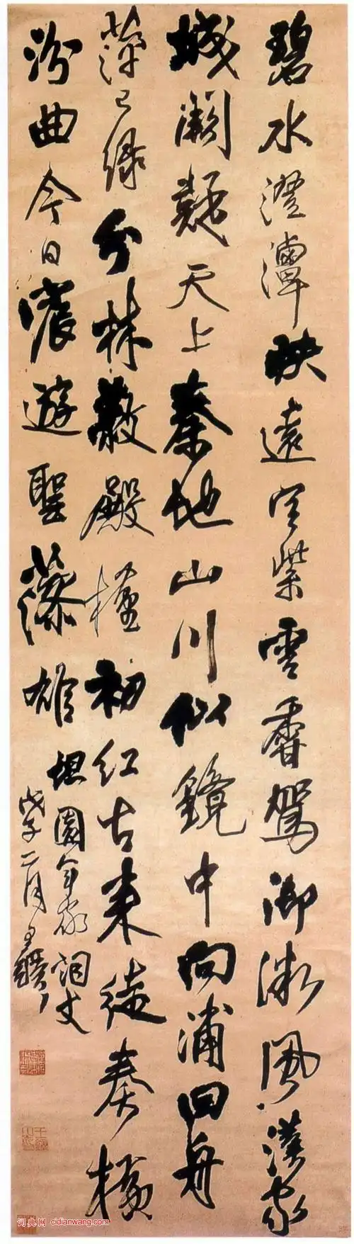 王铎行草《兴庆池侍宴应制诗立轴 》_王铎书法欣赏_词典网