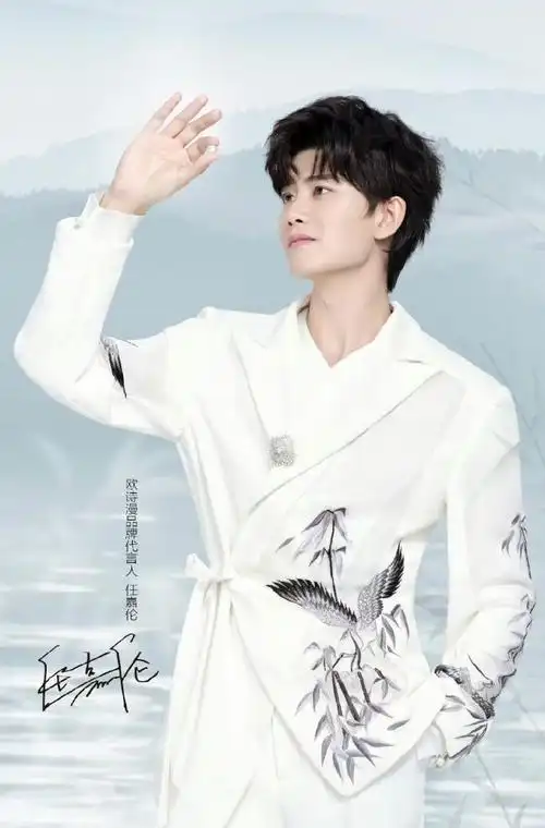 任嘉伦八个代言,4奢4国民.其中4个全球.最长代言爱仕达(2021.11.