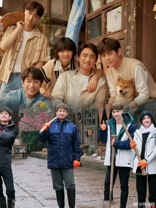 向往的生活何炅张艺兴张子枫聚餐