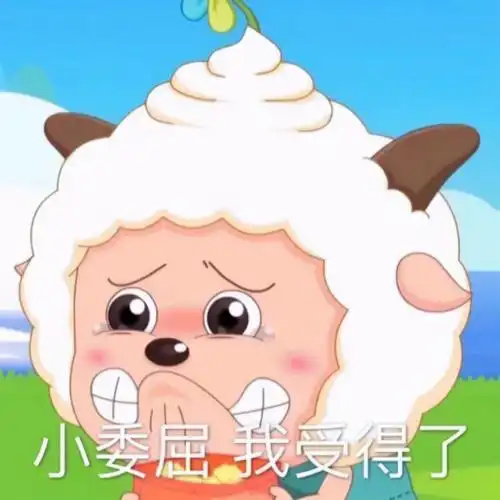 斗图表情包合集|不知该哭还是该笑