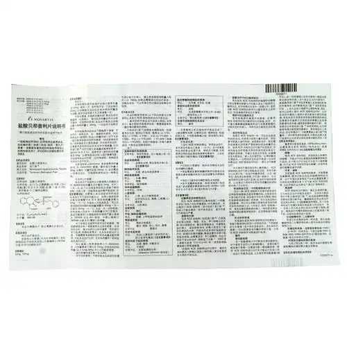 英文名称 :benazepril hydrochloride tablets商品名称 :洛丁新成份