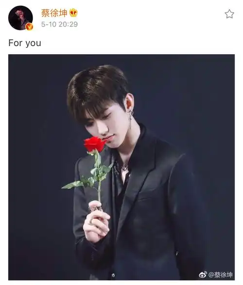 蔡徐坤发手持玫瑰帅照ikun联合超级星饭团送800万粉丝反向公益福利