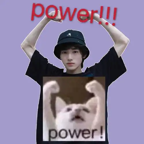 时代少年团宋亚轩表情包