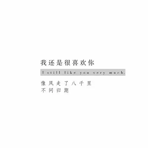 自制* qq名片背景 纯文字