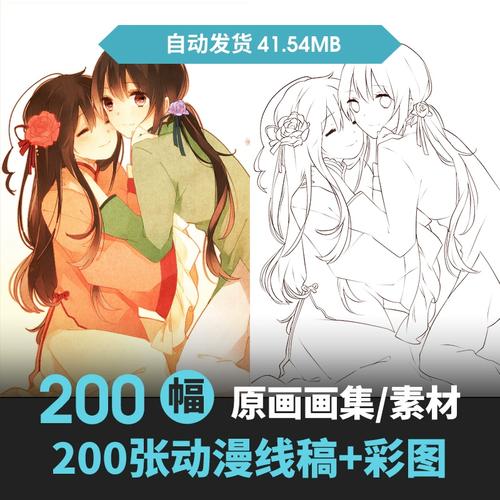 漫画q版【线稿 彩图】200张手绘动漫插画临摹 简笔画设计参考素材