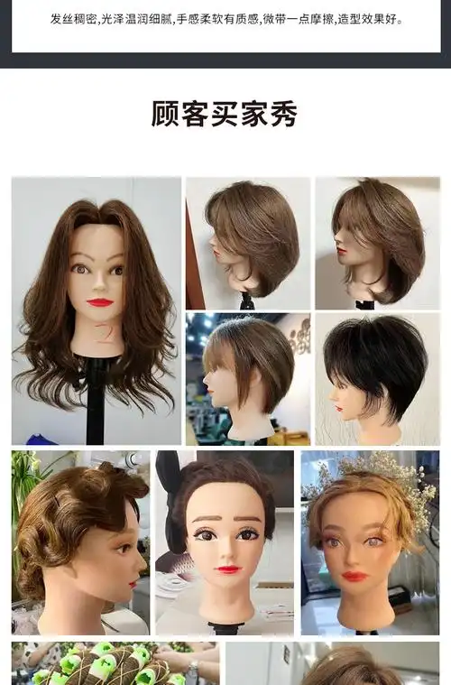 美发头模全真发理发店学徒练习剪发假人头模型可烫卷吹假发模特头 有
