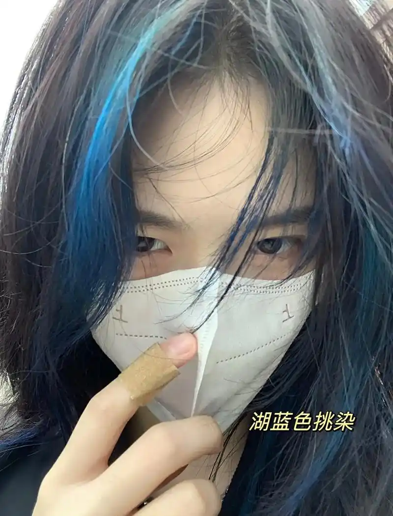 超适合夏天毕业染的蓝色挑染!#发色  - 抖音