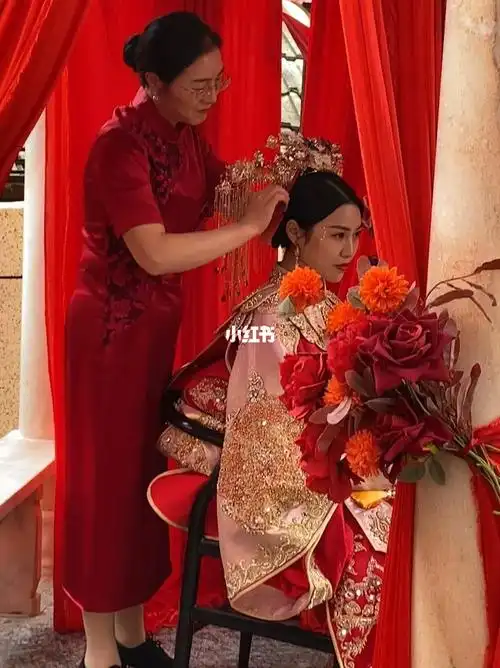 中式婚礼梳妆礼