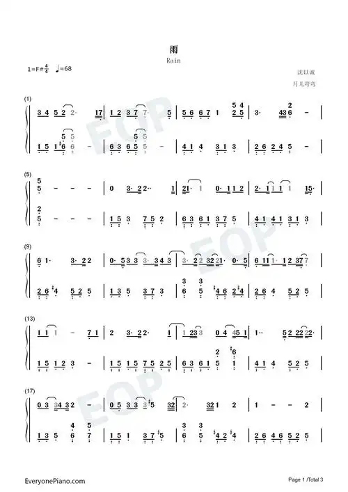 雨以家人之名插曲双手简谱预览1