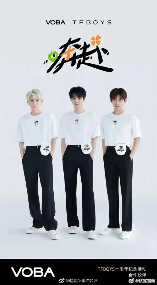 不敢相信这张照片是真的##tfboys这次是真的同框合照了